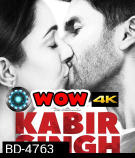 Kabir Singh (2019) กาบีร์ ซิงห์