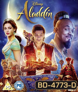 Aladdin (2019) อะลาดิน 3D