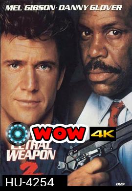 Lethal Weapon 2 (1989) ริกส์ คนมหากาฬ 2