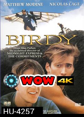 Birdy (1984) เบอร์ดี้ หวังเพื่อฝัน