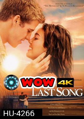 The Last Song (2010) บทเพลงรักสายใยนิรันดร์