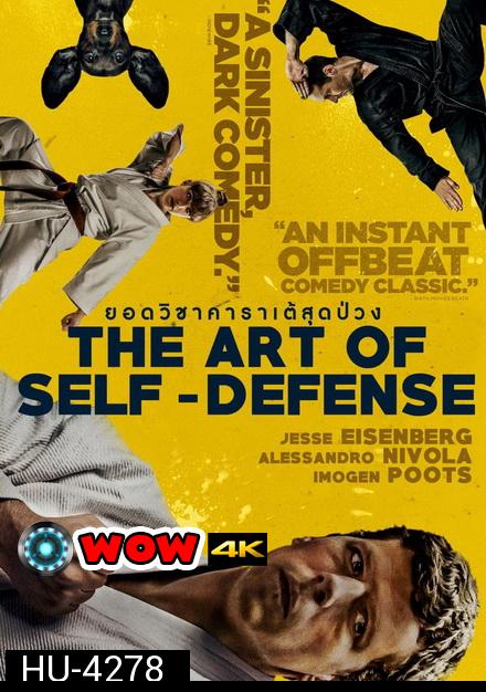 The Art of Self-Defense (2019) ยอดวิชาคาราเต้สุดป่วง