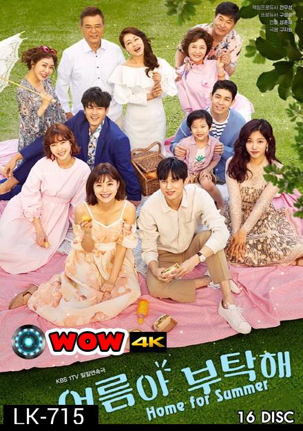 Home for Summer ( EP.1-128 END )(ซับเล็ก)