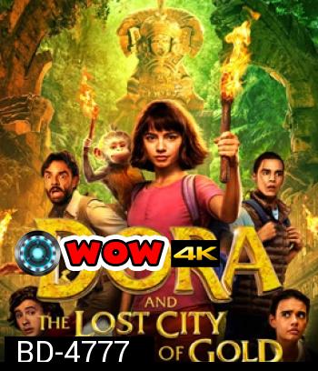 Dora and the Lost City of Gold (2019) ดอร่า​และเมืองทองคำที่สาบสูญ