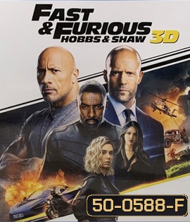 Hobbs & Shaw (2019) เร็ว แรงทะลุนรก ฮ็อบส์ แอนด์ ชอว์ 3D - Fast and Furious