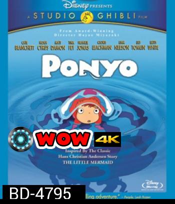 Ponyo (2008) โปเนียว ธิดาสมุทรผจญภัย {ต้นเรื่องภาพเป็นโมเสท}