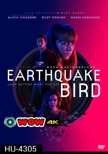 Earthquake Bird 2019 รอยปริศนาในลางร้าย []