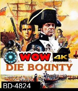 The Bounty (1984)