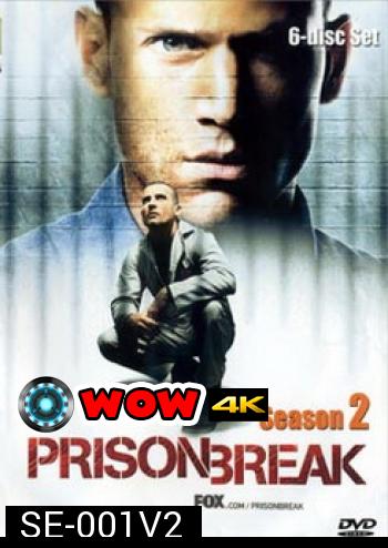 Prisonbreak Season 2 แผนลับแหกคุกนรก ปี 2 (Prison Break)