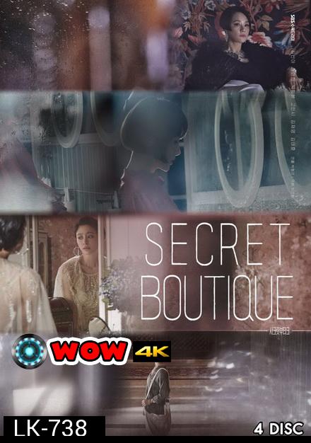 Secret Boutique ( EP.1-32 END )