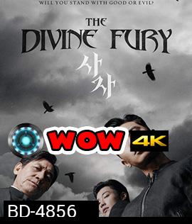 The Divine Fury (2019) มือนรกพระเจ้าคลั่ง