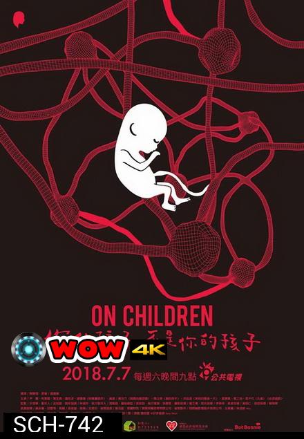 On Children (2018) Season 1 เด็กเอ๋ย เด็กน้อย