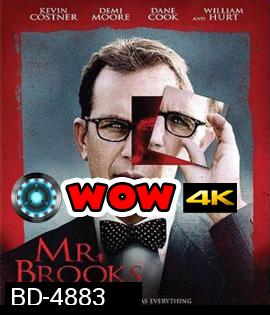 Mr. Brooks (2007)