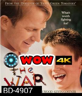 The War (1994)