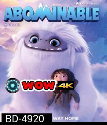 Abominable (2019) เอเวอเรสต์มนุษย์หิมะเพื่อนรัก