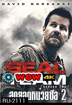 SEAL Team Season 2 ( 22 ตอนจบ )