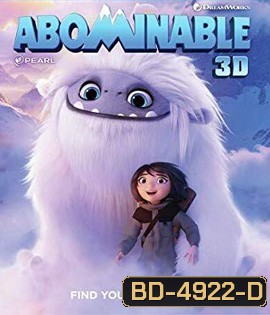 Abominable (2019) เอเวอเรสต์มนุษย์หิมะเพื่อนรัก 3D