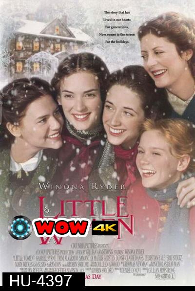 Little Women ( 1994 )