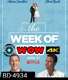 The Week Of (2018) สัปดาห์ป่วนก่อนวิวาห์