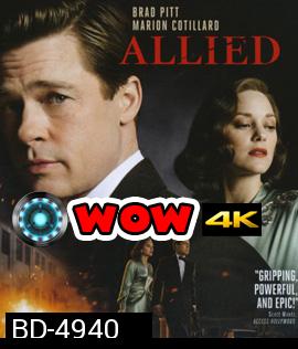 Allied (2016) สายลับพันธมิตร