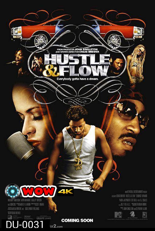 Hustle & Flow ทุกชีวิตมีสิทธิ์ฝัน