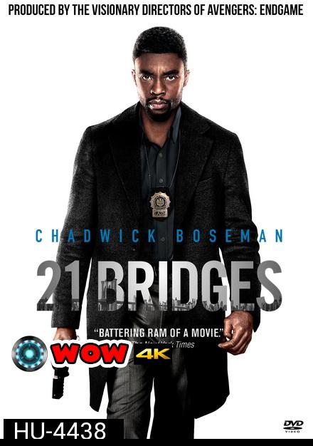 21 Bridges (2019)   เผด็จศึกยึดนิวยอร์ก