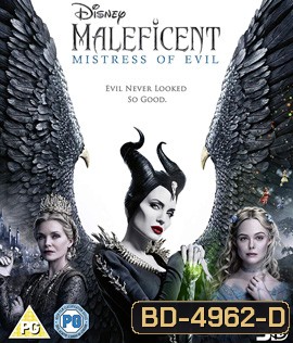 Maleficent: Mistress of Evil (2019) มาเลฟิเซนต์: นางพญาปีศาจ 3D