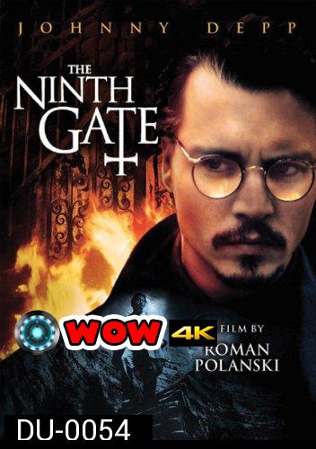 The Ninth Gate เดอะ ไนน์เกท เปิดขุมมรณะท้าซาตาน