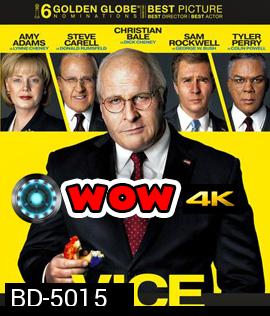 Vice (2018)