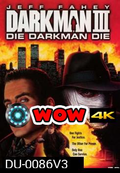 Darkman III ดาร์คแมน 3 พลิกเกมล่า