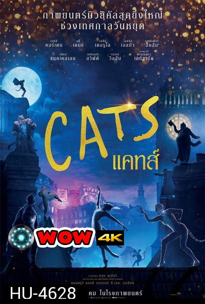 Cats (2019)  แคทส์