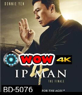 Ip Man 4 (2019) The Finale ยิปมัน 4