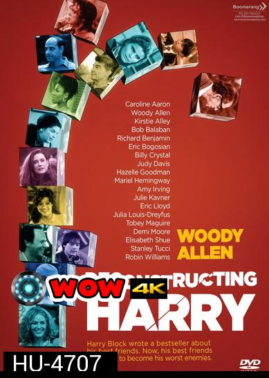 Deconstructing Harry