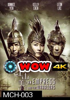 Empress And The Warriors จอมใจบัลลังก์เลือด 