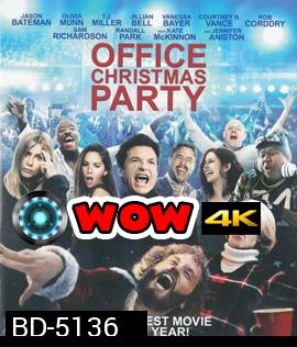 Office Christmas Party (2016) ออฟฟิศ คริสต์มาส ปาร์ตี้