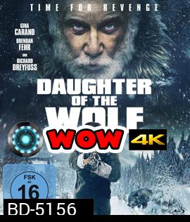 Daughter of the Wolf (2019) ลูกสาวของหมาป่า