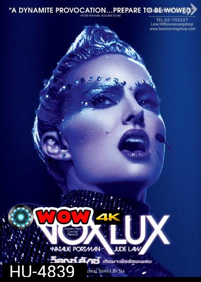 Vox Lux เกิดมาเพื่อร้องเพลง