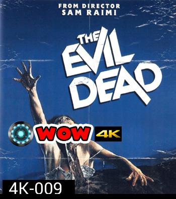 4K - The Evil Dead (1981) - แผ่นหนัง 4K UHD