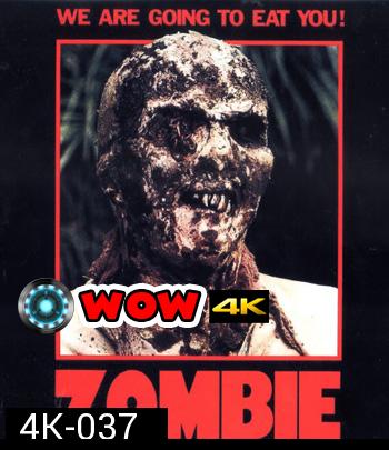 4K - Zombi 2 (1979) - แผ่นหนัง 4K UHD