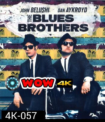 4K - The Blues Brothers (1980) 2 กวนผู้ยิ่งใหญ่ - แผ่นหนัง 4K UHD