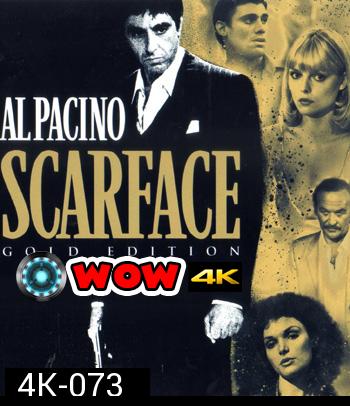 4K - Scarface (1983) มาเฟียหน้าบาก - แผ่นหนัง 4K UHD