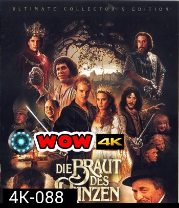 4K - Die Braut des Prinzen (1987) - แผ่นหนัง 4K UHD