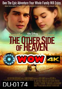 The Other Side of Heaven ใต้เงาแห่งฝัน