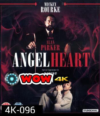 4K - Angel Heart (1987) แองเจิ้ล ฮาร์ท ฆ่าได้... ตายไม่ได้ - แผ่นหนัง 4K UHD