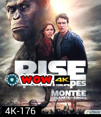 4K - Rise of the Planet of the Apes (2011) กำเนิดพิภพวานร - แผ่นหนัง 4K UHD