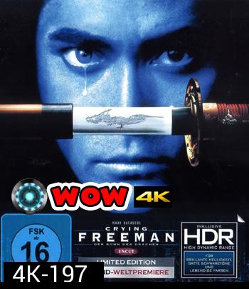 4K - Crying Freeman (1995) - แผ่นหนัง 4K UHD