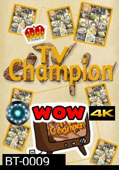 TV Champion