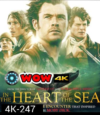 4K - In the Heart of the Sea (2015) หัวใจเพชฌฆาตวาฬมหาสมุทร - แผ่นหนัง 4K UHD