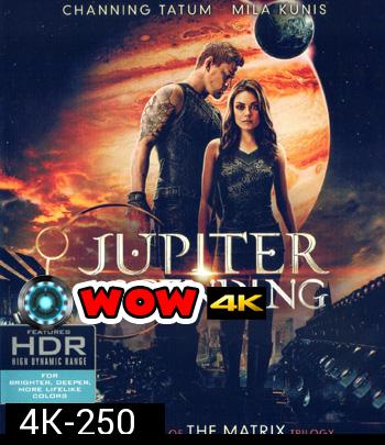 4K - Jupiter Ascending (2015) จูปิเตอร์ แอสเซนดิ้ง - แผ่นหนัง 4K UHD