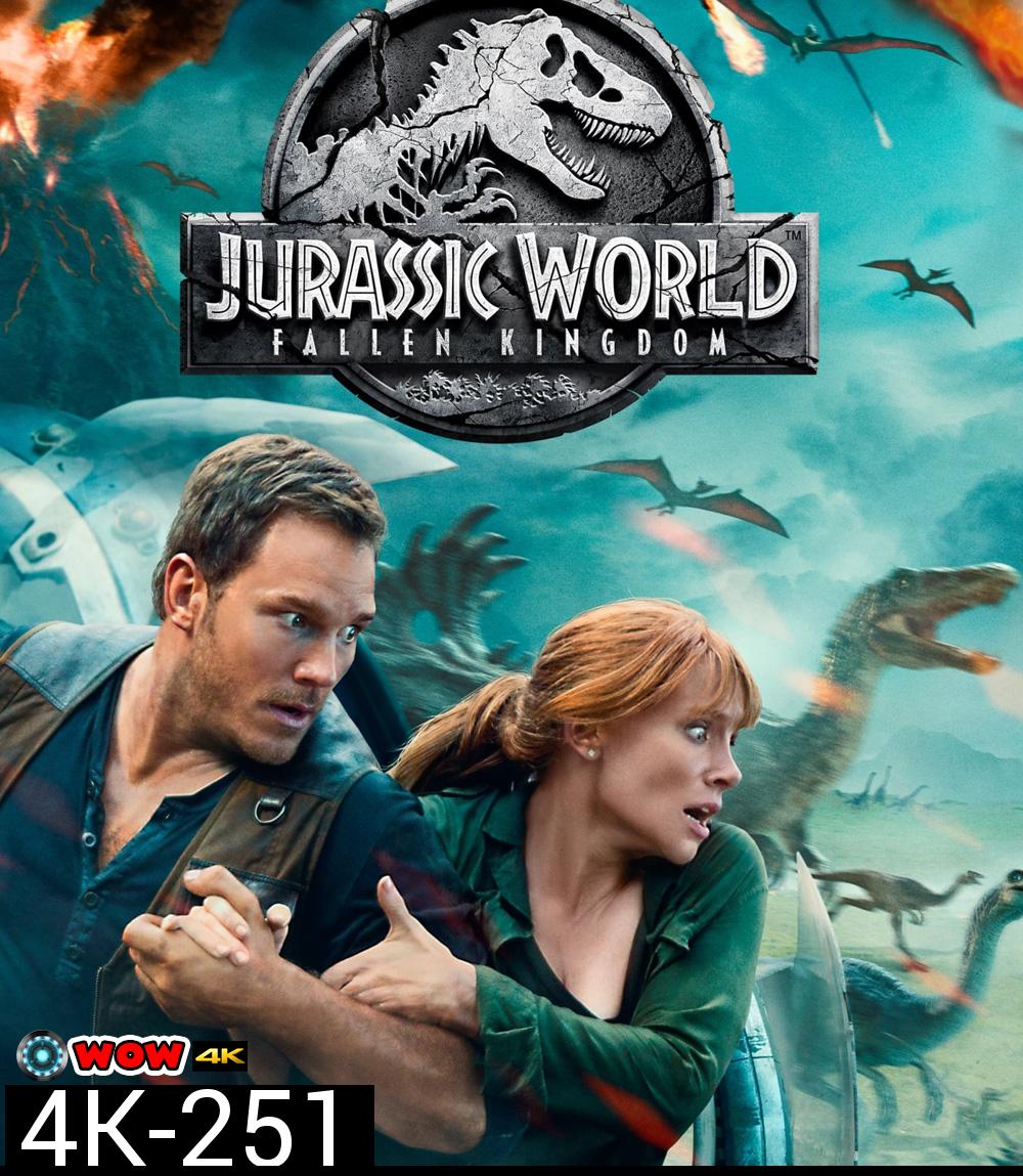 4K - Jurassic World: Fallen Kingdom (2018) จูราสสิค เวิลด์ 2 อาณาจักรล่มสลาย - แผ่นหนัง 4K UHD